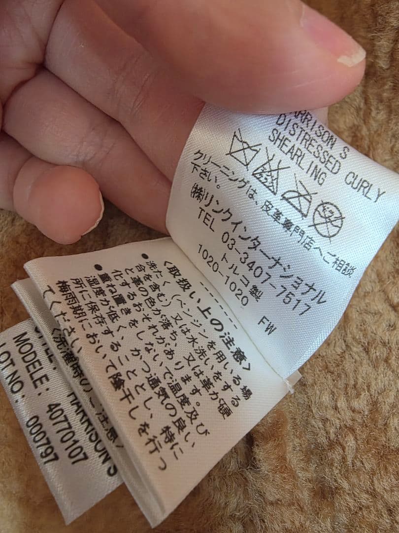 シープスキンショート丈ジヤケット(ムートン)