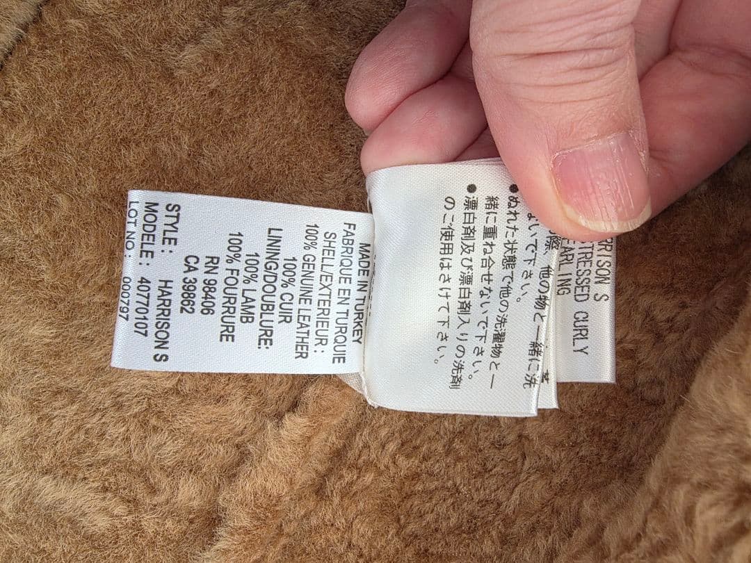 シープスキンショート丈ジヤケット(ムートン)