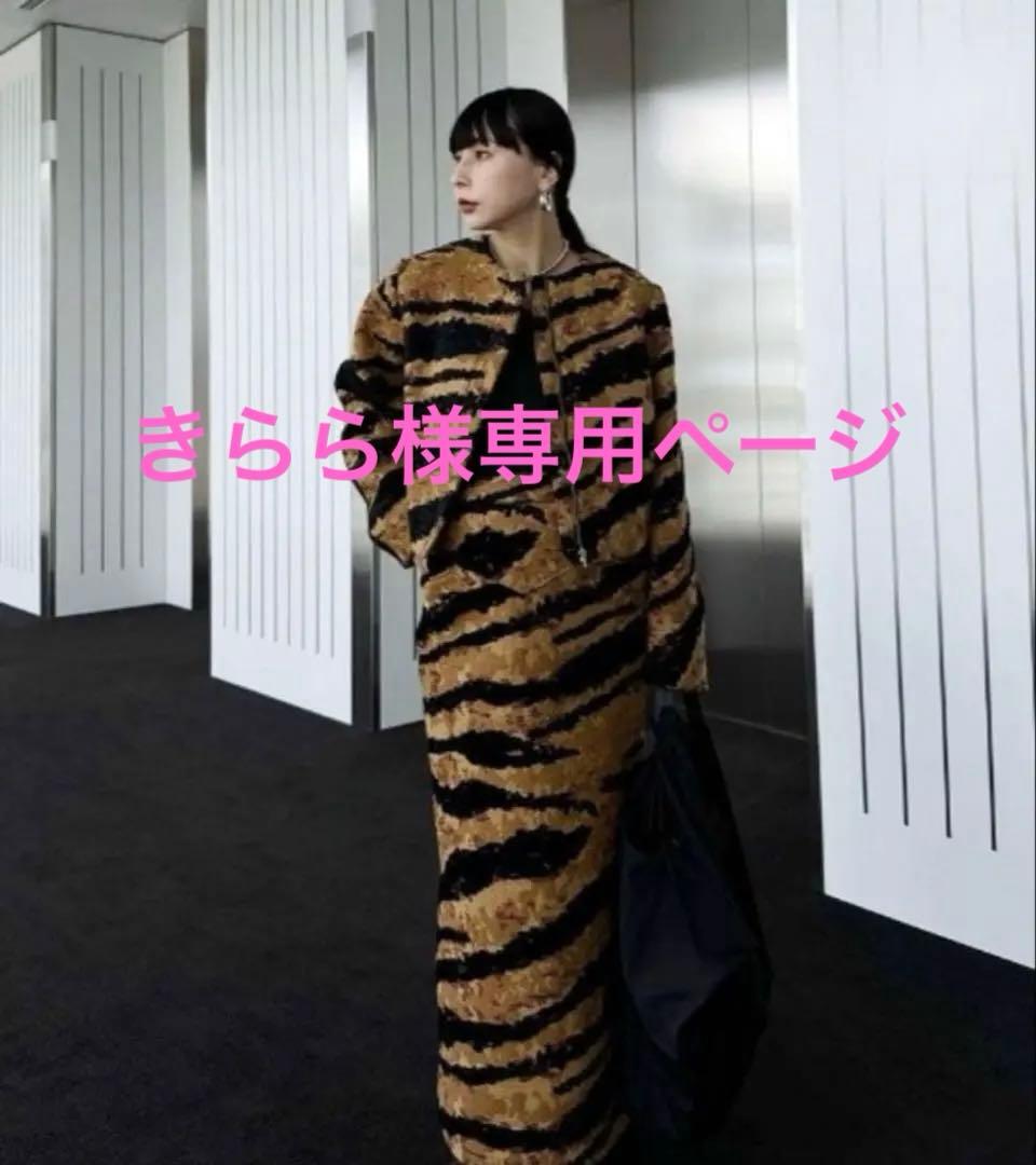 きららページ　MIX ANIMAL セットアップ