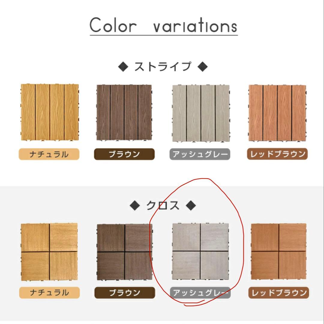 デッキパネル ウッドデッキ パネルデッキ