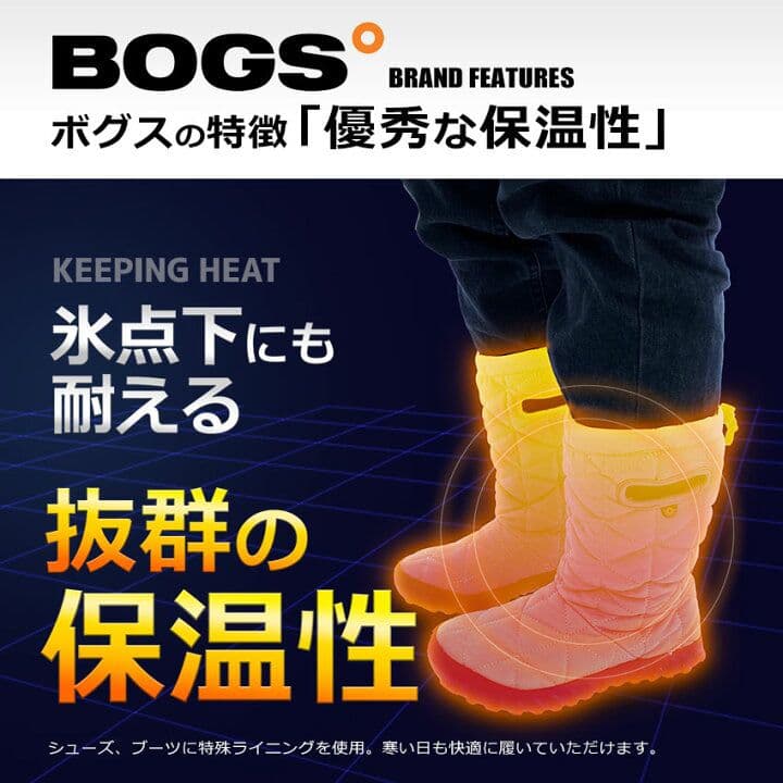 BOGS ボグス セダーキルト スノーブーツ メンズ 27 ブラック