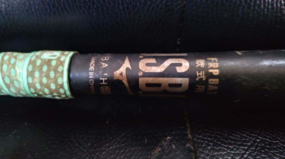 バット Mizuno BEYOND MAX LEGACY 84cm 1CJBR158