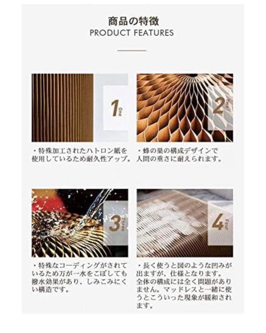 ihpaper アコーディオンクラフトベッド　専用マットレス付き