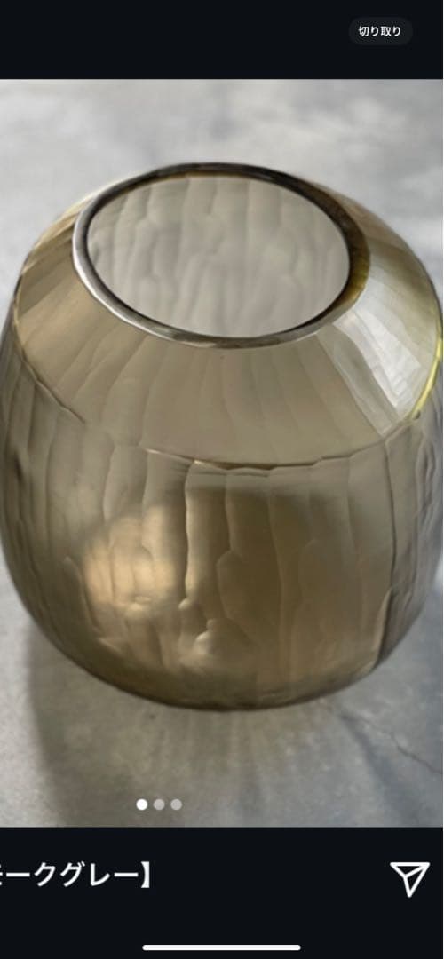 GUAXS 花瓶　フラワーベース