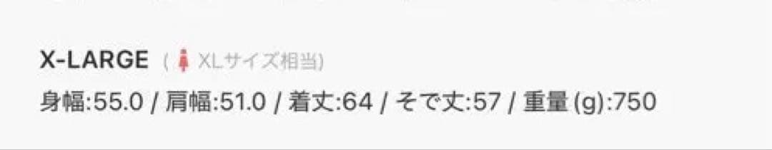 ADIDAS ORIGINALS ATHL DEPT バード ジャケット XL