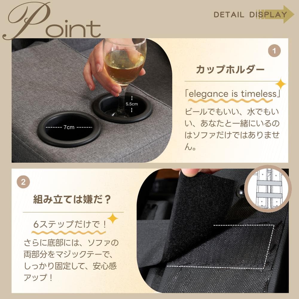 超人気！ソファベッド ソファ ベッド カップホルダー付き 組立て簡単 BLACK