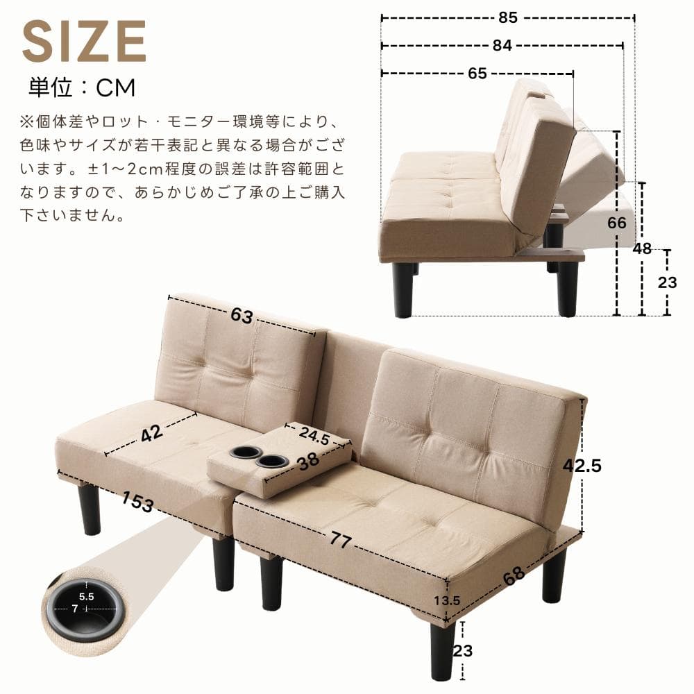 超人気！ソファベッド ソファ ベッド カップホルダー付き 組立て簡単 BLACK