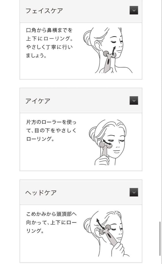 新品未使用 ReFa CARAT RAY FACE (リファカラットレイフェイス