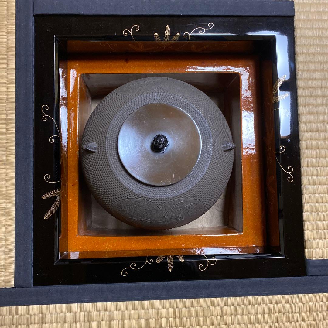 茶道具　釜　菊池政光作　達摩釜　炉用