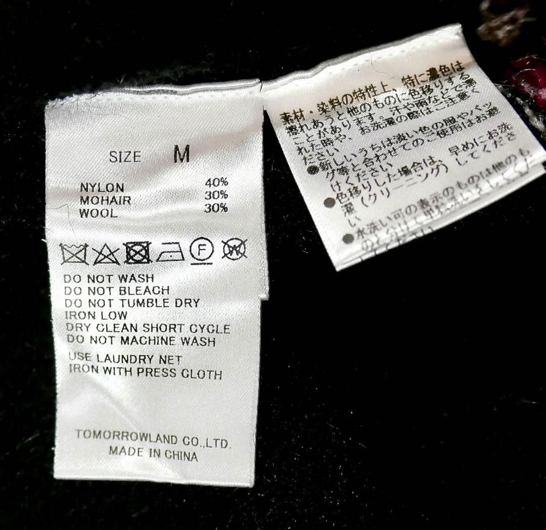 TOMORROWLAND モヘヤウール フェアアイルジャガード カーディガン