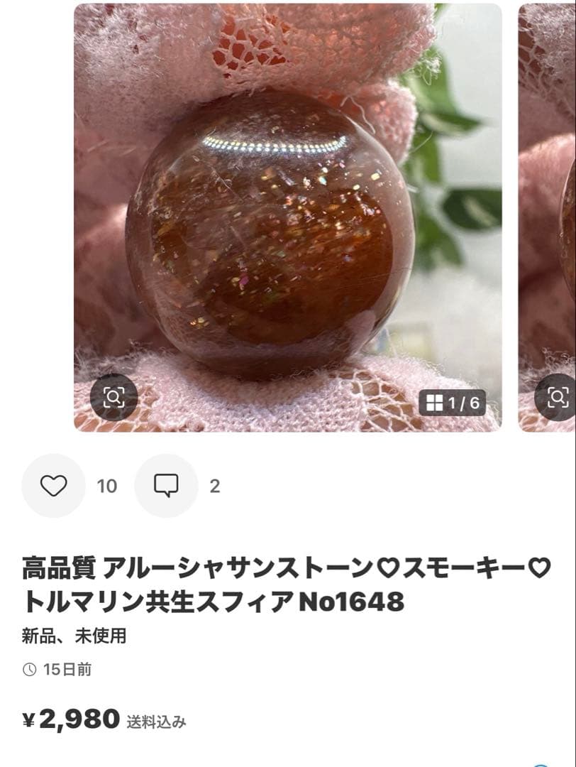 sufiakun様 7点ホワイトムーンストーンスフィア♡♡No.1554