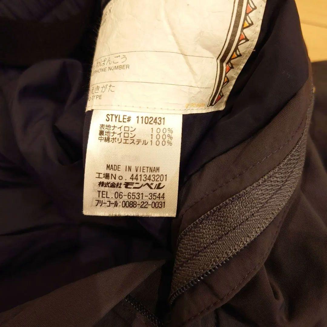モンベル　スキーウェア　120 130