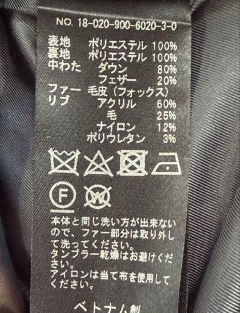 未使用級⭐︎IÉNA ファー付きダウンジャケット 38