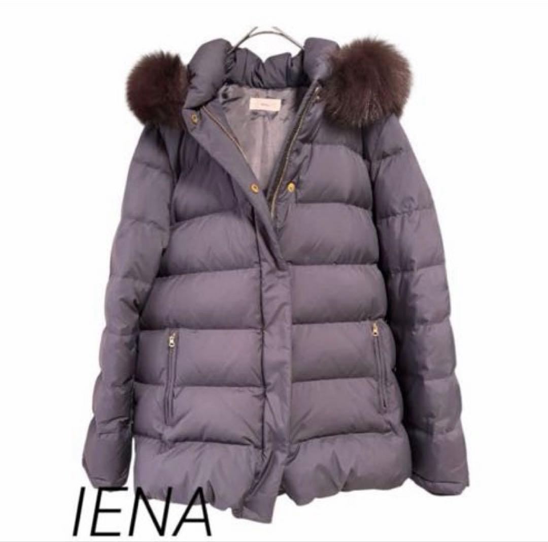 未使用級⭐︎IÉNA ファー付きダウンジャケット 38