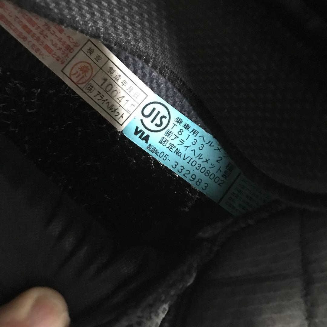 アライジェットヘルメットMZグラスブラックMサイズ