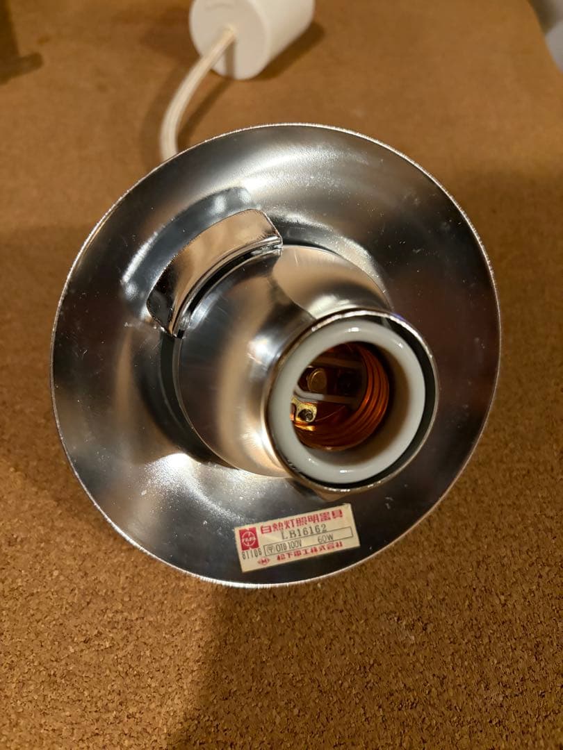 松下電気 ナショナル ガラス球体 ペンダントライト 昭和 モダン 直径20センチ