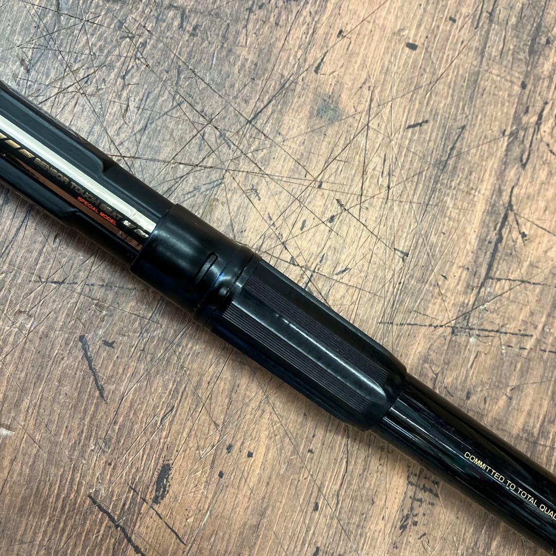 ダイワ カーボウィスカー ダイレクトパワー 磯 1.5号53 ロッド 釣竿 釣具