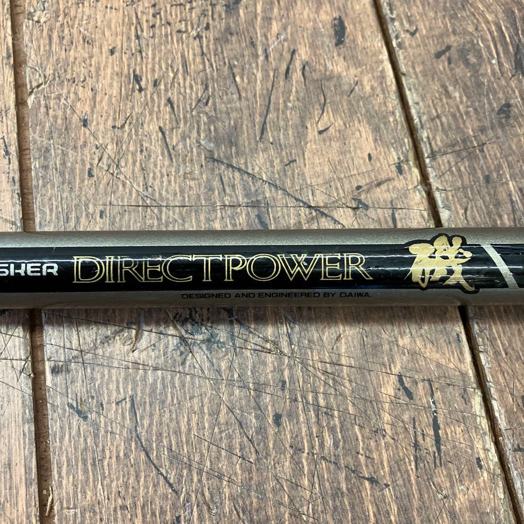 ダイワ カーボウィスカー ダイレクトパワー 磯 1.5号53 ロッド 釣竿 釣具