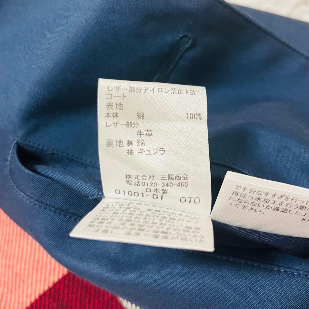 ブラックレーベルクレストブリッジ ノバチェック トレンチコート L紺ステンカラー