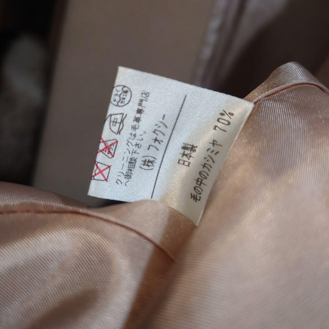 FOXEY/フォクシーブティック　ゴールデンセーブル　ファー　ロングコート　F