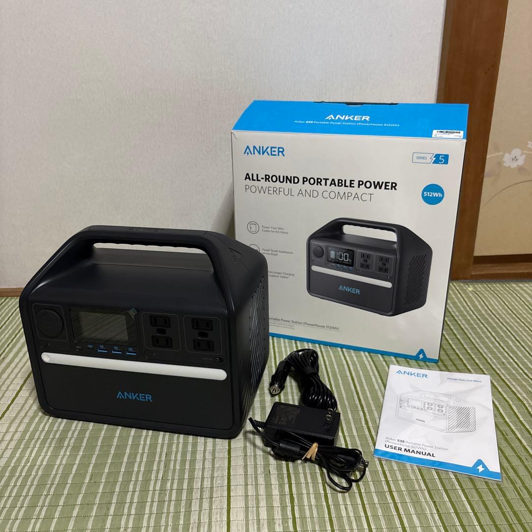 Anker アンカー 535 ポータブル 電源　非常用　キャップ