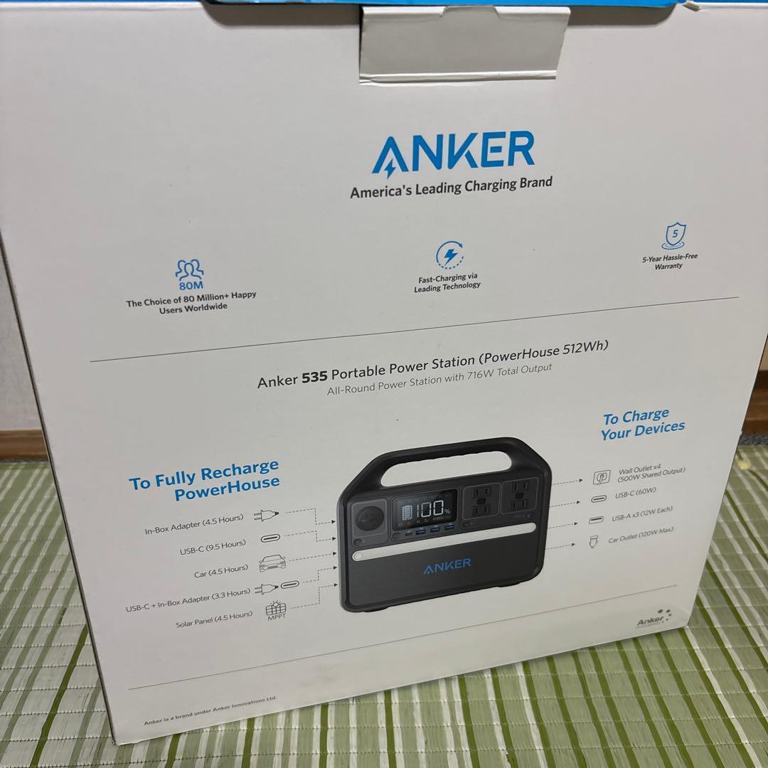 Anker アンカー 535 ポータブル 電源　非常用　キャップ