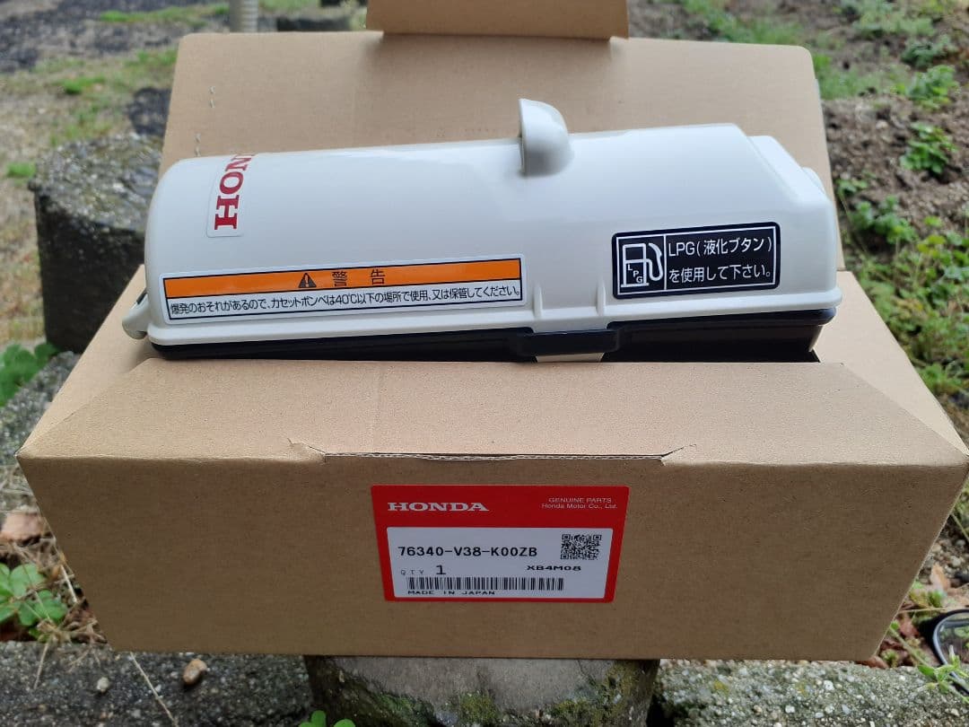 ホンダ　ピアンタFV200+培土器