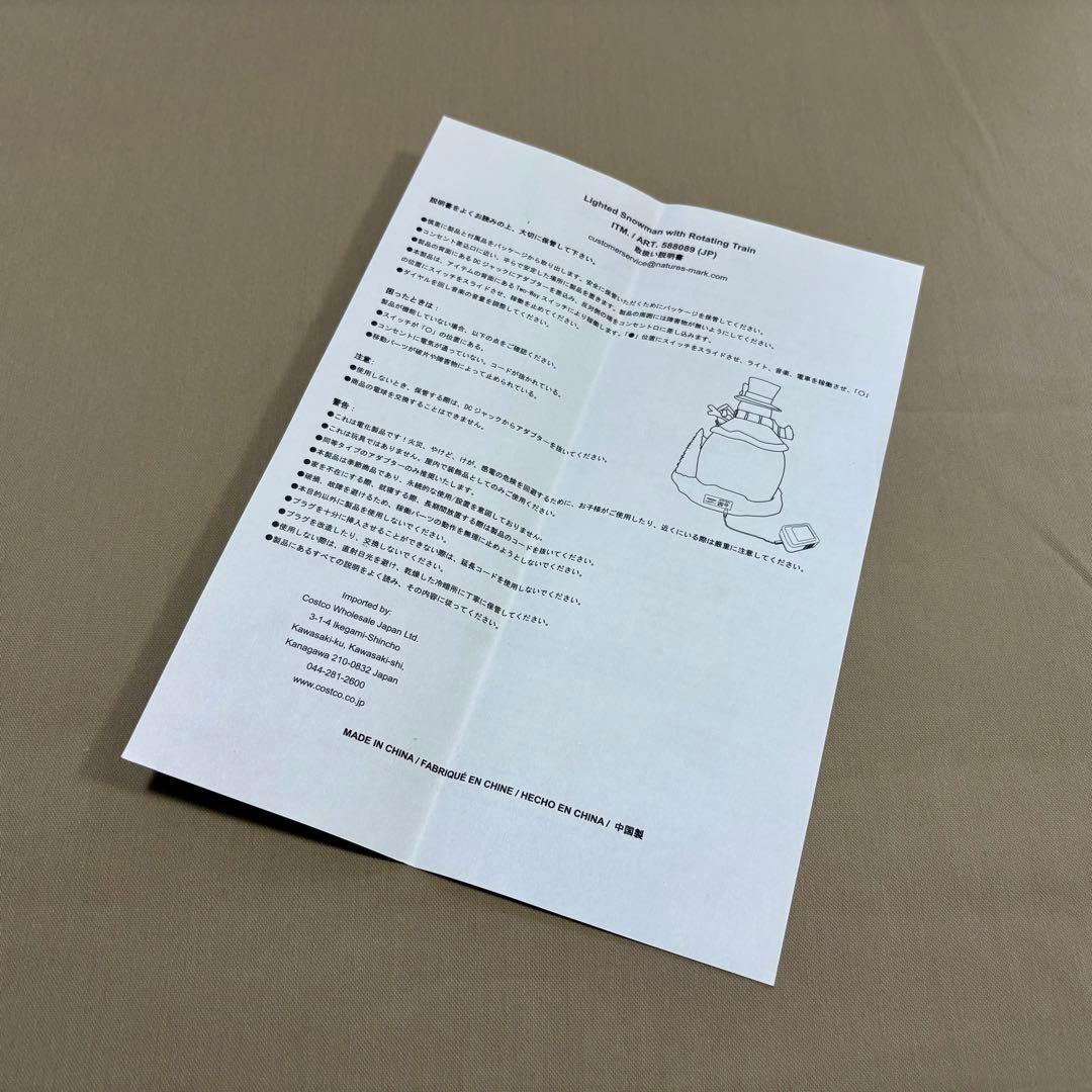 廃番品 コストコ スノーマン ローテーティング クリスマスツリー オブジェ