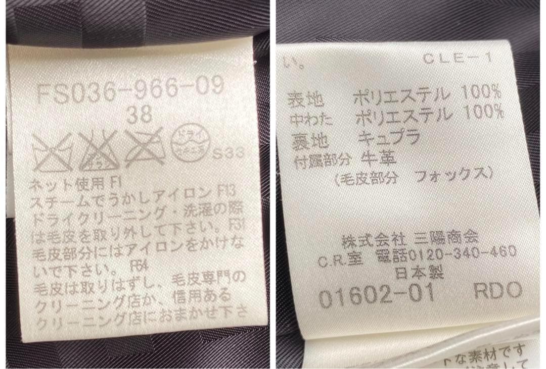 バーバリーロンドン フォックスファー シャドーチェック 中綿コート 黒