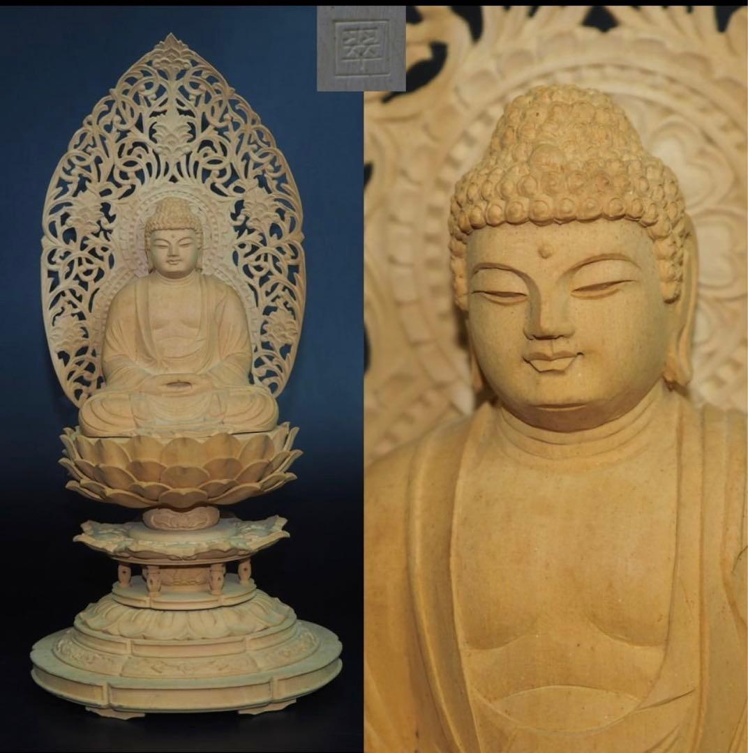 送料無料　作家物『翠』在銘手彫り黄楊拓殖材細密彫刻大日如来座像高さ25.5ｃｍ