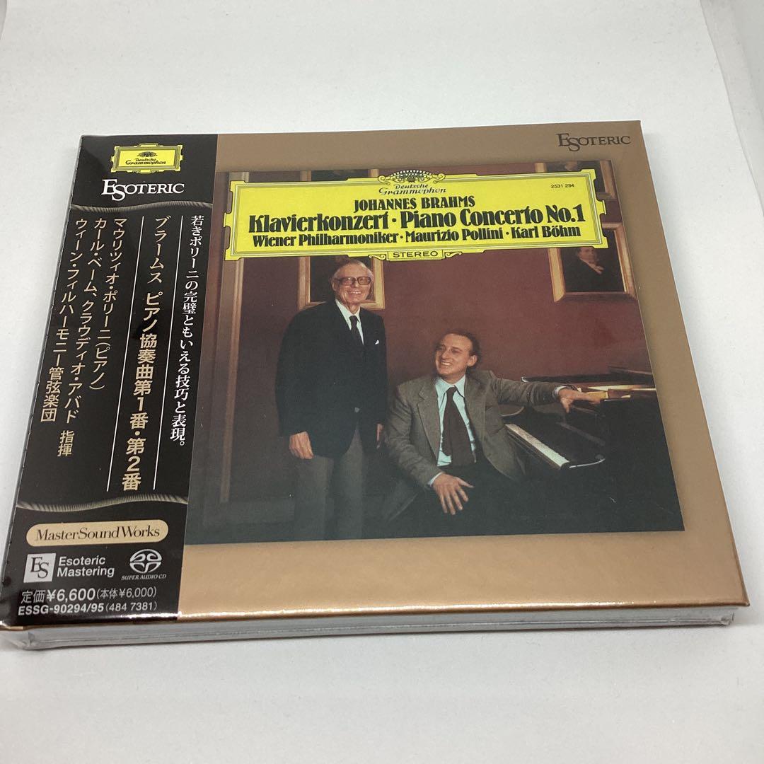 【エソテリックSACD】ブラームス ピアノ協奏曲第1番・第２番　ポリーニ