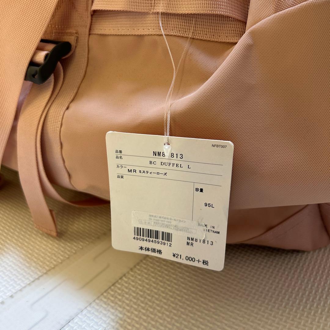 THE NORTH FACE ノースフェイス　ボストンバッグ　95リットル