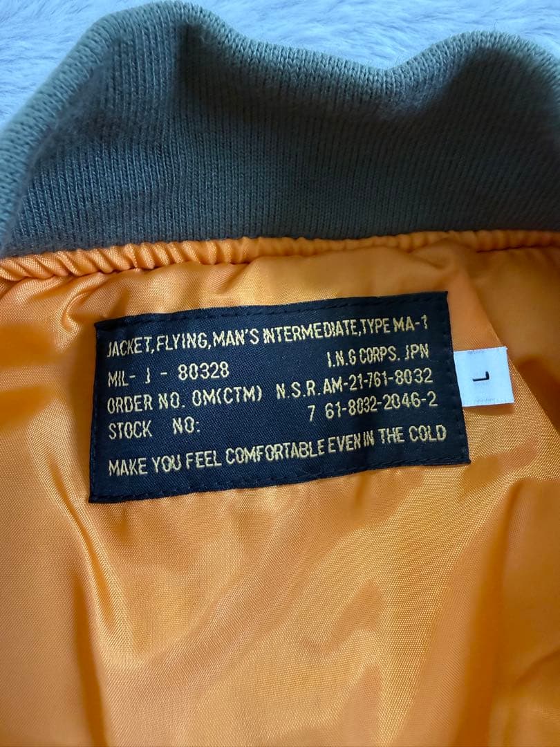 CONNOISSUR MA1 新品