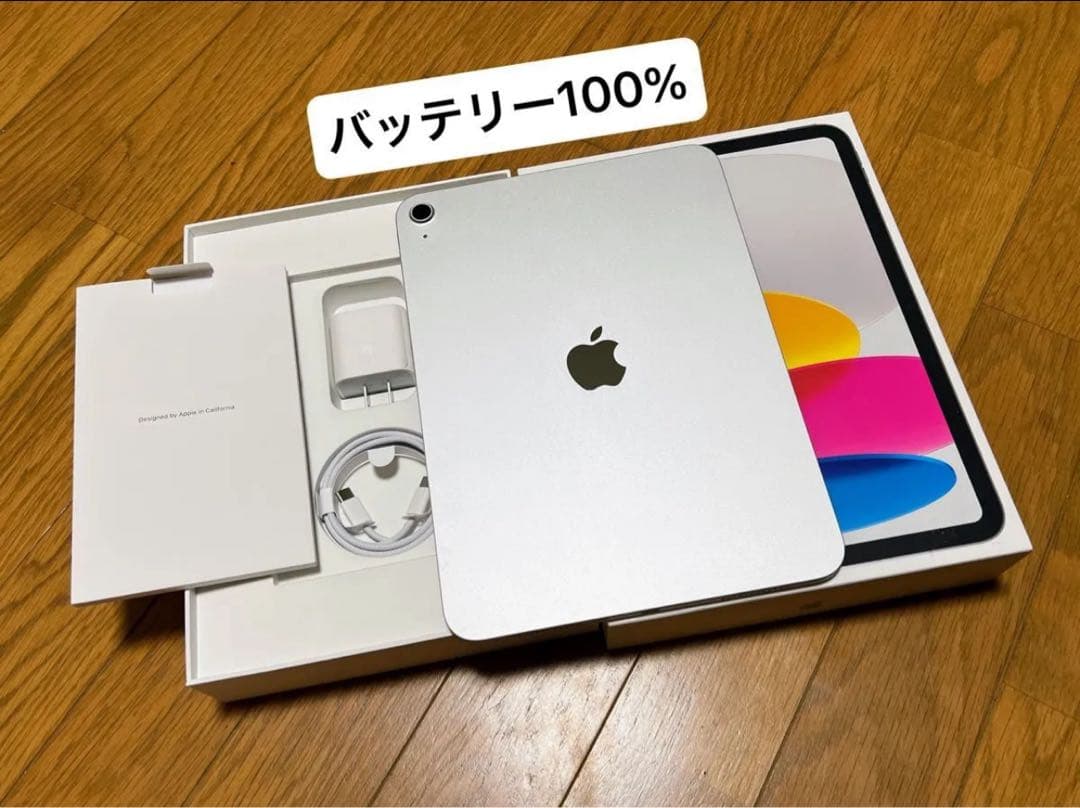 iPad 第11世代 A16（2025）128GB シルバー　Wi-Fiモデル