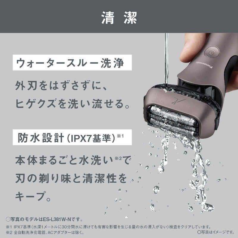 パナソニック メンズシェーバー ラムダッシュ ES-L341W-K