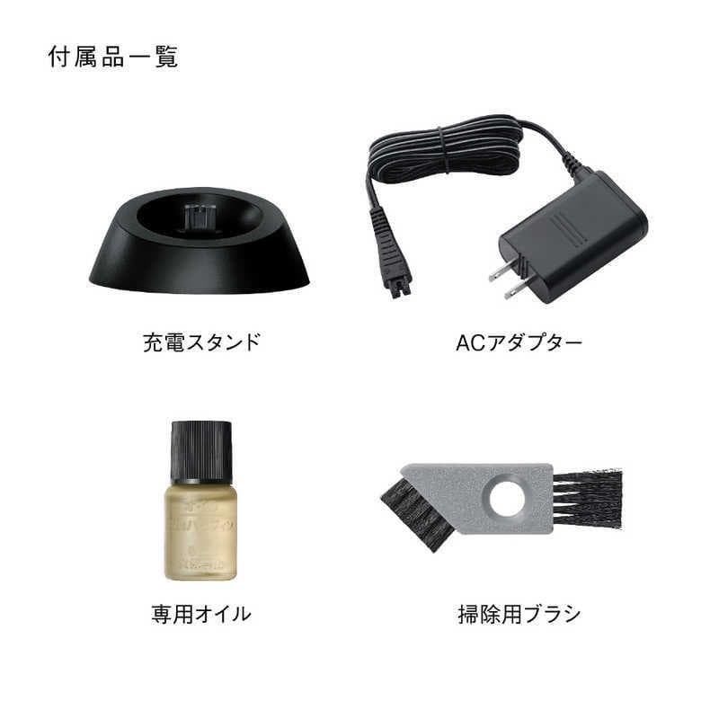 パナソニック メンズシェーバー ラムダッシュ ES-L341W-K