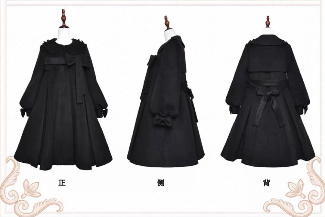 Doll house ミス・リサのロングコート 黒