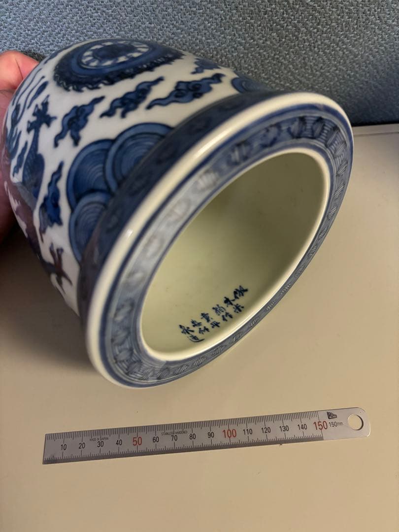 鐘　竹泉　木米　倣　　陶器　釣鐘 煎茶道具　染付