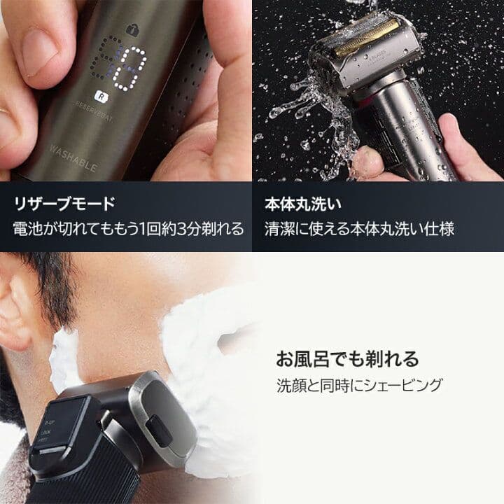 everedge IZUMI PREMIUM イズミ IZF-E863R