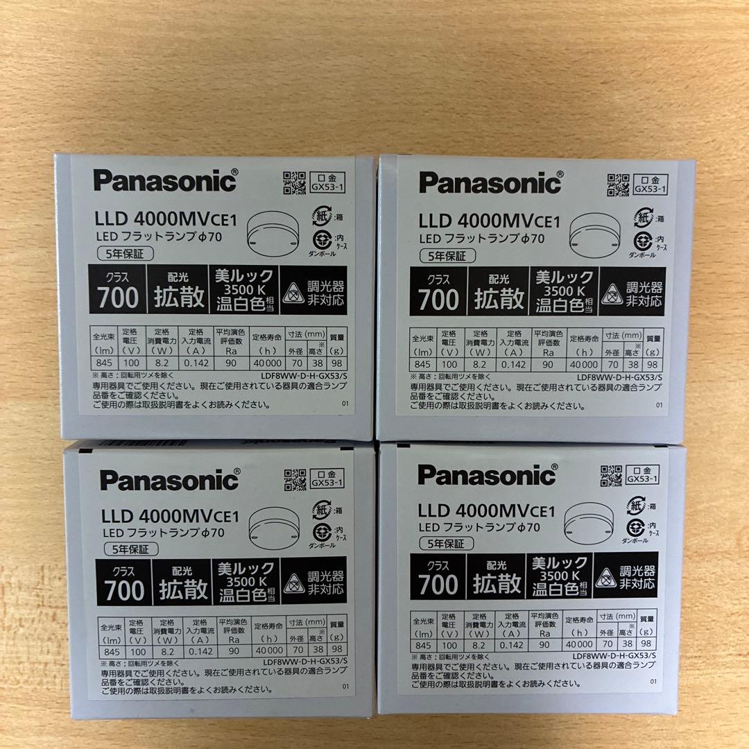 Panasonicダウンライト100□