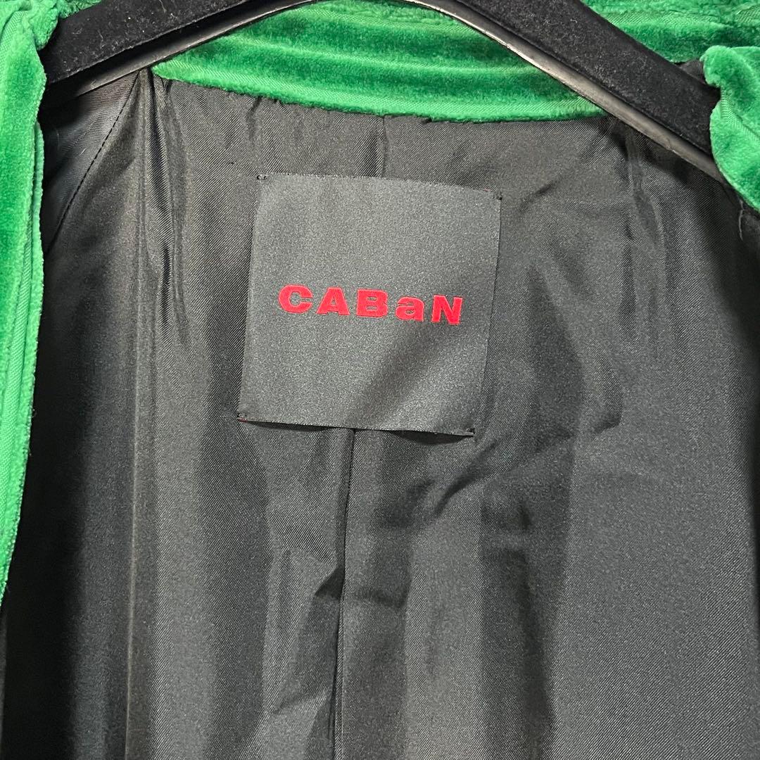 S*N様 廃盤 CABaN コーデュロイロングコート グリーン ユニセックス 定