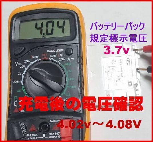 即発送！安心TEC完全整備品！東芝TEC・HTL-200ハンディターミナル➋
