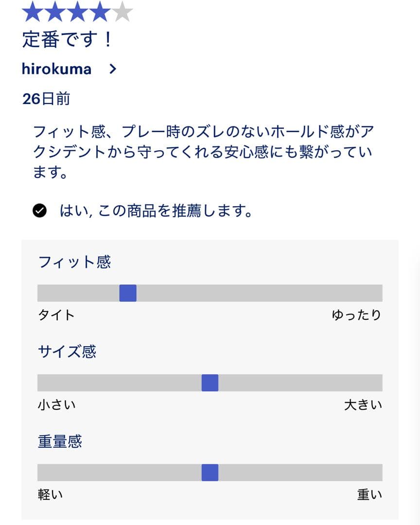 アシックス新品箱入り⭐️COURT FF 3 OCオムニ・クレーテニスシューズ競技