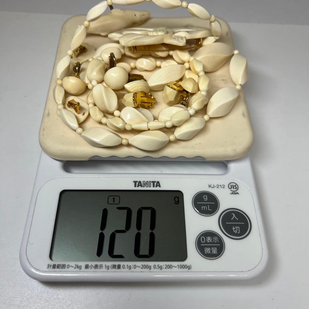 極上　ネックレスなど　120g 東さ8-0131☆2F