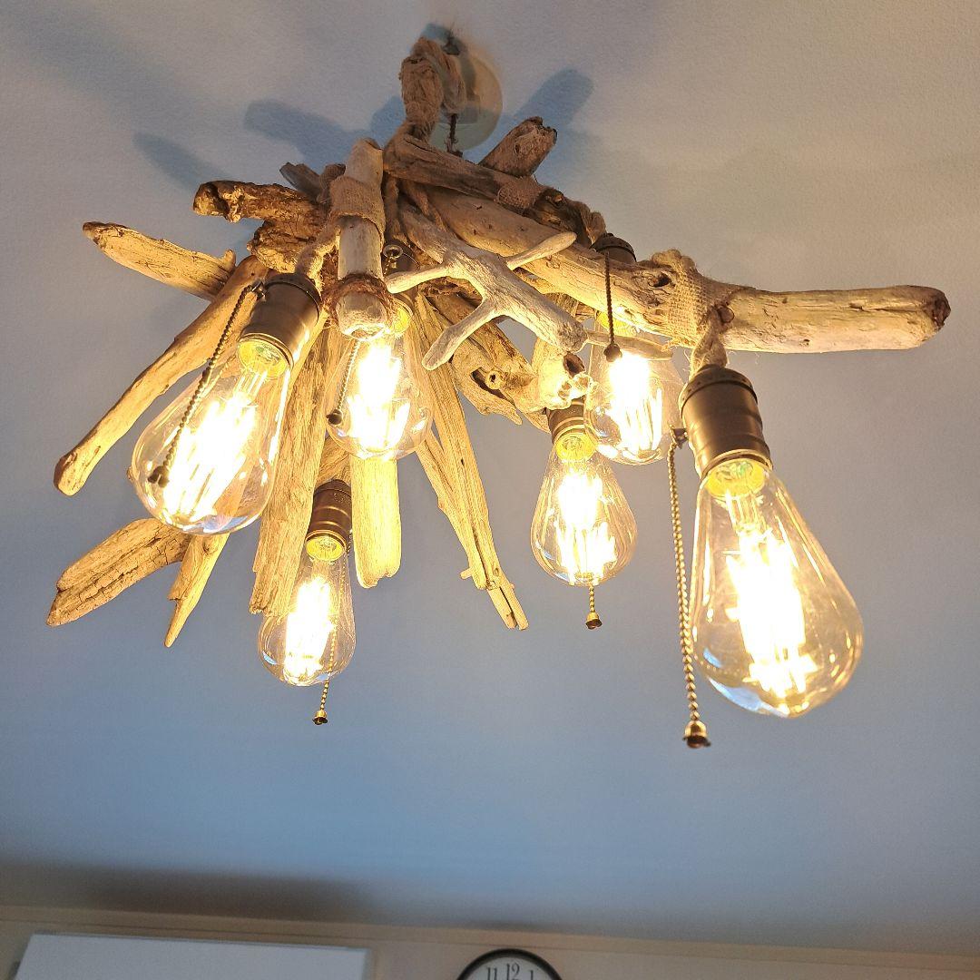 流木インテリア　6灯ペンダント　エジソン球付　ヴィンテージソケット　6〜10帖