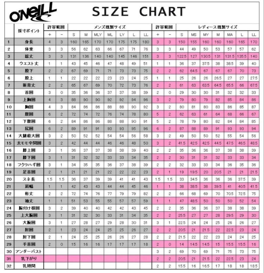 O'NEILL(オニール) 5×3mm セミドライ メンズ MLサイズ