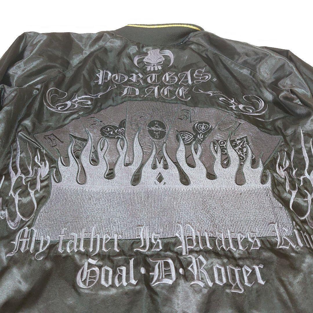 ✨激レア✨ONEPIECE ACE エース スカジャン リバーシブル XL 刺繍