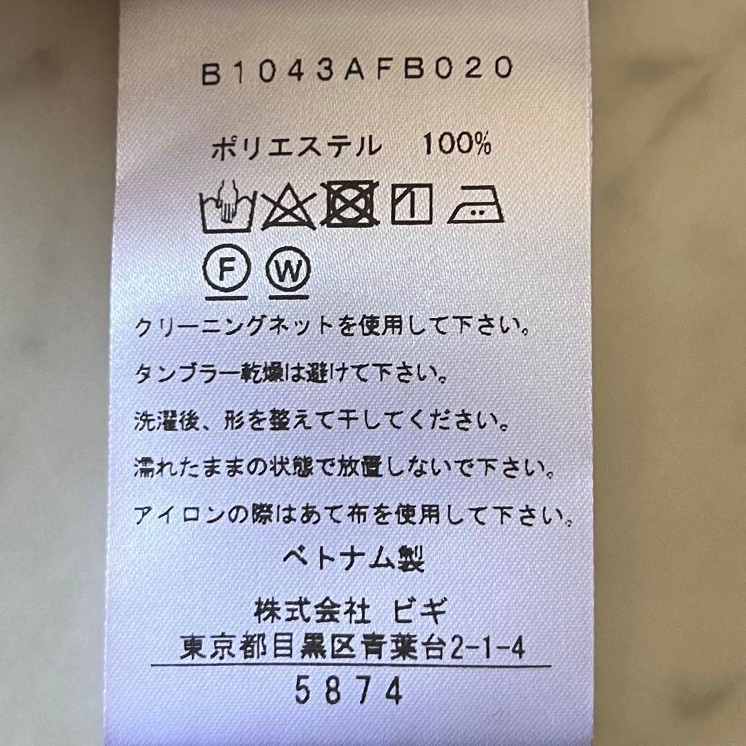 極美品＊プルミエアロンディスモン シアーフリルブラウス 36 ブラウン 洗える