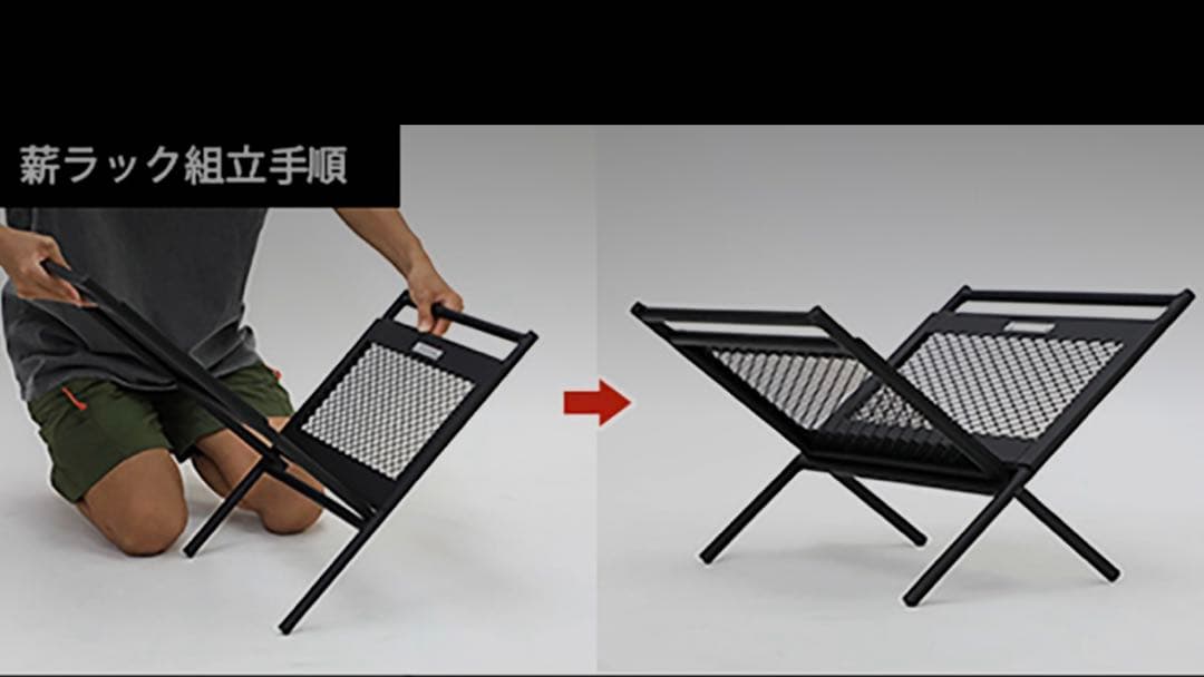 おたろ!【新品・未使用】クイックキャンプ アイアン薪ラック黒