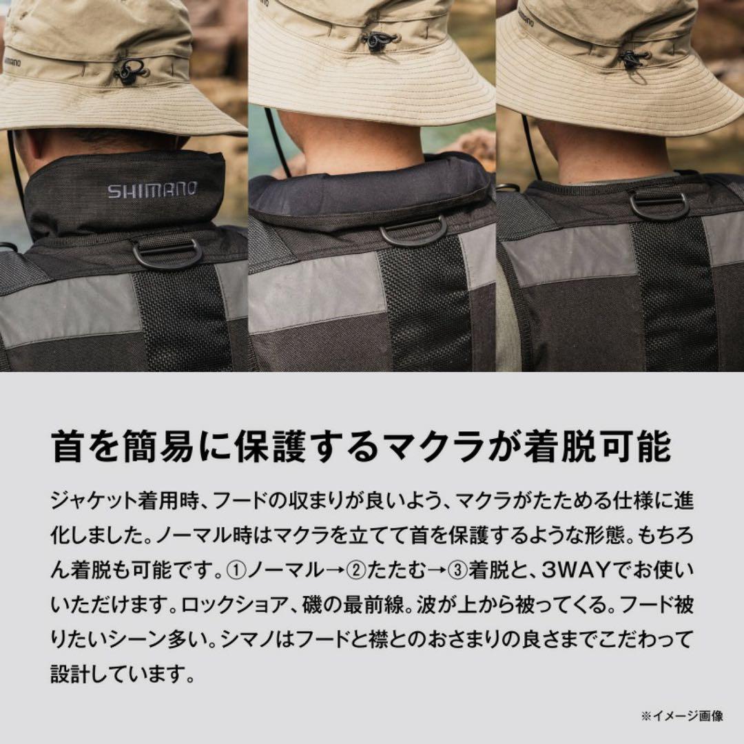 シマノ(SHIMANO) ロックショアタフベスト VF-229X ブラック フ…